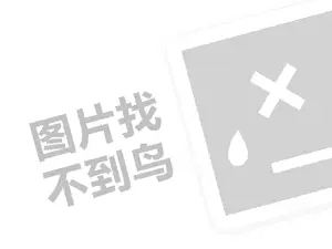 马鞍山服装发票 2023淘宝哪个节日优惠最大？折扣最大的是什么活动？